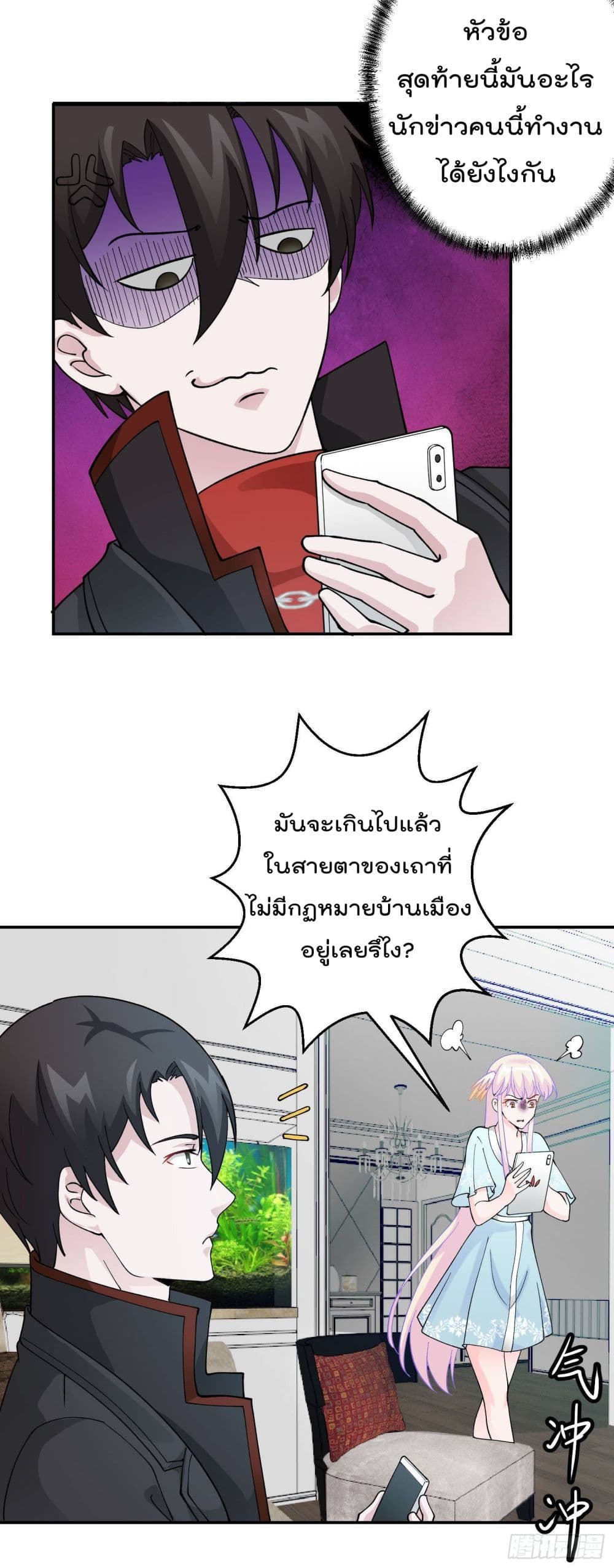 อ่านมังงะ การ์ตูน